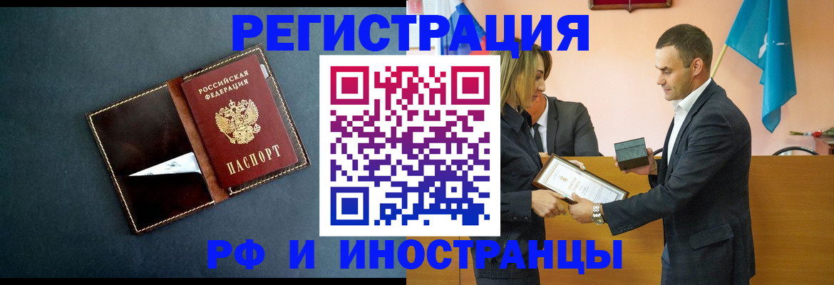 временная регистрация в квартире в Всеволожске