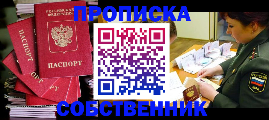 регистрация в Всеволожске