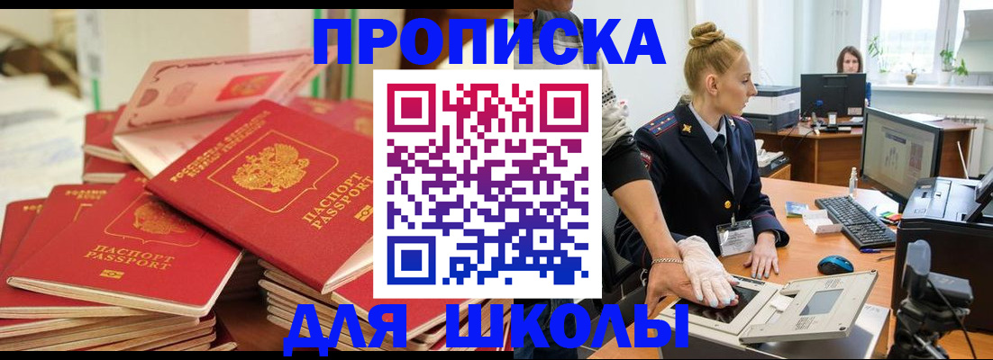 временная регистрация в Всеволожске