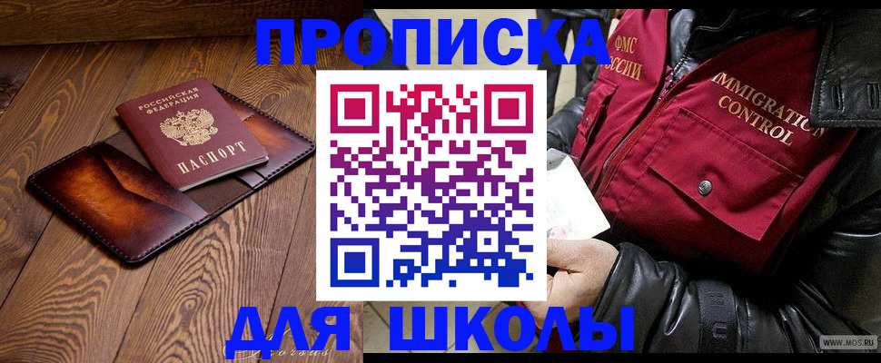 подбор жилья для регистрации по РВП в Всеволожске